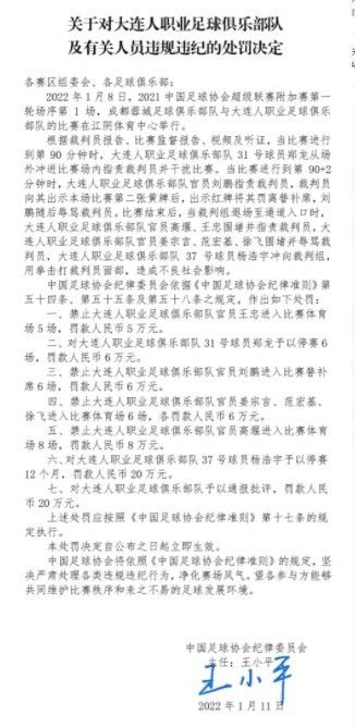 故事产生在平易近国初年，春季（殷叶子 饰）是青楼里当红的头牌，无数的汉子为了一睹芗泽散尽令媛，但是某日，春季突然掉踪了，再无音信。本来，贪心的田主王年夜猫（曹随风 饰）看上了春季，强即将她娶回了家，成了第八房太太，之前王年夜猫固然娶了七个妻子，可是除年夜妻子红桃（买红妹 饰）外，其余六人均在不久以后命丧鬼域，这也就意味着，没在王家多呆一天，春季就离灭亡线又进了一步。